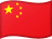 cn flag